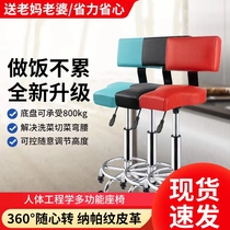 Kitchen cooking chair swivel lift chair barber shop bar simple sliding wheelchair home dining table backrest bar chair