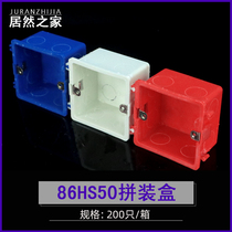 Engineering decoration 86 bottom box type pvc cassette switch socket board assembly pre-buried parts under dark wire factory straight hair