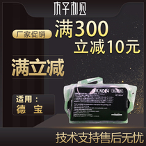 Suitable for Duplo ND24 ink DP330 Huahan 340 430 440 2530 2540 2930 460 441