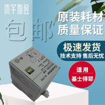 Original gestetner CPT7 ink CP6200 CP6300 JP785 DX3440 ink