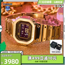 Casio watch mens small square Brics 35th anniversary limited edition gshock small gold watch gmwb5000 small square watch