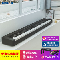 Casio CDP-S150 electronic digital piano 88 key hammer professional beginner Home portable electric piano