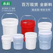 Food bucket plastic bucket sealed bucket small bucket jellyfish ice powder packaging barrel 2 5 10 20 25KG liter L with lid