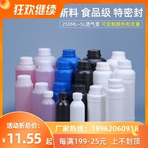 Plastic bottle packaging sealed bottle round bottle sample reagent bottle chemical bottle 250 500ml 1L thickening