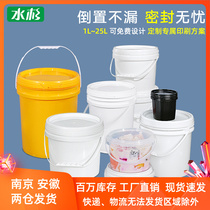 Thickened Food Grade Plastic Barrel Plastic Paint Barrel Paint Barrel Chemicals Barrel Plastic Barrel with lid 20 l 35kg25l