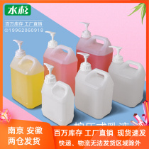 Shampoo body lotion Bath Dew Bottle Press type Large-capacity Cosmetic Lotion Hand Soap Dispenser Bottle 84 Disinfectant Bottle