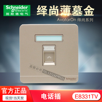 Original Schneider single telephone TV computer socket panel Yishang twilight gold weak power socket spot