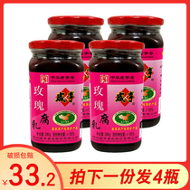  A group of four bottles of Shaoxing Xianheng Rose fermented bean curd 380g*4 bottles of Rose tofu Milk Xianheng fermented bean curd mildew tofu