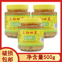 A set of 3 bottles of three and four Mei Yangzhou squid fermented bean curd bean curd bean curd bean curd