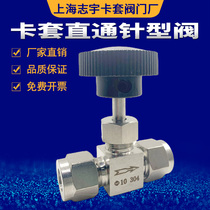 304 316 stainless steel ferrule needle double ferrule valve 3 4 6 8 10 12 14 16mm