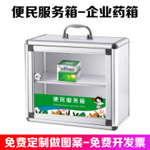 Convenience service box wall home medicine box factory kindergarten medicine size emergency box first aid storage box