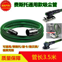 Applicable Festo General Vacuum Cleaning Tube Anti-static Dust Collection Hose Polyester Electric Dry Mill Accessories