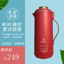 Westinghouse Mini Soymilk Machine 1-2 People Fully Automatic Wall Breaking No Filter Multifunctional Juice Small Household Magic Food Cup