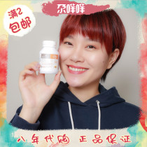 bioisland milk calcium for infants and children calcium supplement liquid calcium natural milk Calcium Soft capsule 90 tablets imported from Australia