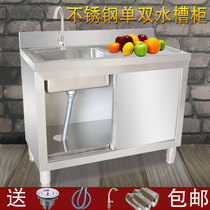 Commercial stainless steel kitchen storage integrated pool cabinet hotel water tank cabinet single and double slot sliding door drain cabinet customization