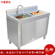 Commercial stainless steel kitchen storage pool cabinet Hotel sink cabinet Single and double groove sliding door drain cabinet customization