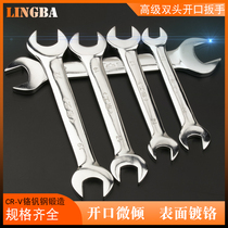 Multifunctional double head wrench open hand tool wrench car repair tool open wrench set