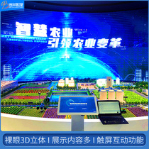 Virtual interaction simulation digital electronic sand disc system projected real estate traffic sand disc exhibition hall multimedia equipment