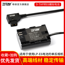  XITIE ZITAY V-port battery D-TAP to LP-E6 fake battery 80D Canon r5 SLR 5D2 5D3 5D4