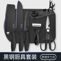 Baby food supplement knife set household kitchen knife kitchen board combination kitchen chopping board fruit knife two-in-one kitchen utensils