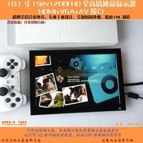  HD 10 1 11 6 inch portable LCD display PS3 PS4 Xbox360 Game console display IPS