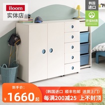 iloom Qingdao physical store South Korea imported 800 type children baby small wardrobe furniture custom bedroom assembly cabinet