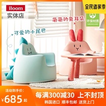 iloom physical store childrens sofa Korea imported baby rabbit dinosaur baby learn to sit cartoon sofa single