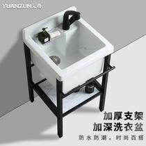 Ceramic laundry sink Stainless steel bracket Floor-to-ceiling wash basin Bathroom balcony laundry basin One-piece ultra-deep sink