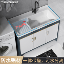 Space aluminum laundry cabinet combination floor-standing hand washing with washboard sink Household ceramic laundry pool one-piece balcony basin