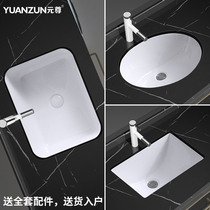 Balcony ceramic lower basin embedded washbasin toilet deep sink small oval square washbasin