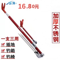 Light and short stainless steel fishing rod bracket Plug in the ground plug in the fishing box Plug in the fishing chair table fishing rod fishing rod battery fishing gear supplies