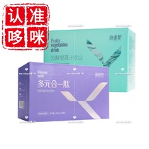 Chu Duomiaiyou Feeding Yan reshaping Juice enzyme Multi-in-one peptide Collagen peptide