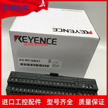Original dress KV-RC16BXT Kienz KEYENCE Programmable controller spot RFQ