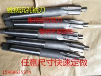 Cone shank countersunk milling cutter countersunk milling cutter flat-bottom countersink positioning milling cutter
