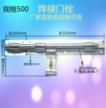 Galvanized thickening plus coarse platoon pin cross large iron door bolt old-fashioned door bolt Anti-theft plant door welding iron pin bolt