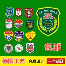 Arm Badge Custom Embroidery Magic Sticker Security Badge Security Badge Sleeve Badge to be Student Union Safety Officer Captain sleeve Peuding