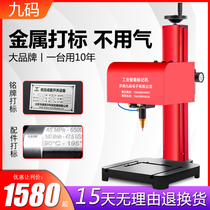 Pneumatic marking machine Metal electric marking machine Aluminum plate frame nameplate Stainless steel printer engraving machine coding machine