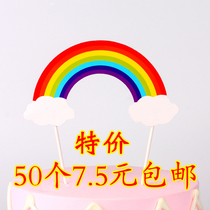 Big rainbow baking birthday cake decoration plug-in seven colors rainbow cloud insert card ornaments 50 flags