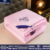 Hilton silk quilted by full cotton quilted cotton quilted by double winter quilted by the core Spring and autumn quilted by the air conditioning quilted by the thin quilt