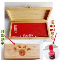 Taoist seal printing plate printing pad Daojia bamboo sponge printing table quick drying can add printing oil