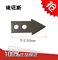 Guangdong Dimes Laminating Machine Hongtto Laminating Machine Blade Accessories Dimis Paper Cutter