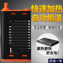 Fish tank PTC heating rod Automatic constant temperature explosion-proof fish tank heater Aquarium mini 300W heater 500W