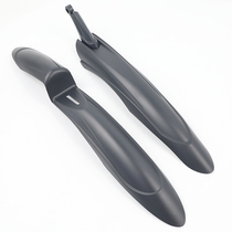 GIANT Giant Mudguard XTC800 Mountain Bike Mudding ATXXTC Rain Fender 27 5 Equipment