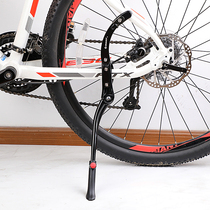 GIANT GIANT GIANT parking rack ATX XTC universal foot mountain bike foot support riding equipment