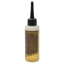 GIANT GIANT GIANT oil mountain bike folding SUV special chain oil maintenance oil