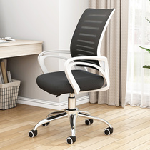 Computer Chair Home Office Chair Student Dormitory Lift Backrest Swivel Chair Brief Study Seat Chair Comfort for a long time