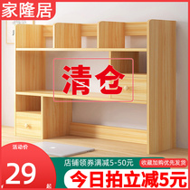 Home storage rack shelf shelves Shelves Simple Table Shelf Small Desk Tabletop Minimalist Student Bookcase