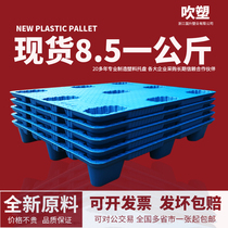 Blow Forklift Plastic Pallet Warehouse Floor Mat Storage Plastic Card Pallet Cargo Floor Tide-proof Plate