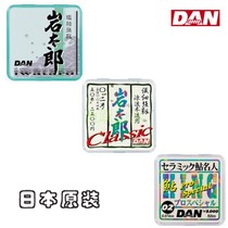 Imported Fish Line Main Line Subline Competitive rock Taro Japan Original Celebrity Competitive Fishing Line 50 m Ceramic Line