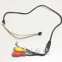 Standard definition wired camera surveillance camera cable AV signal probe home monitor